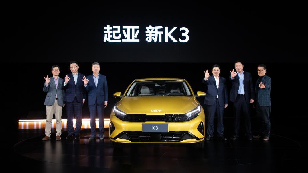 “駕趣新生代家轎” 新起亞K3正式上市
