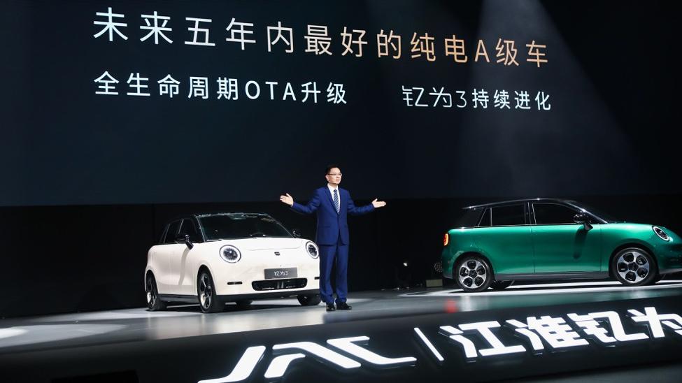 外柔內剛 智能純電A級車新物種釔爲3開啓全球預售