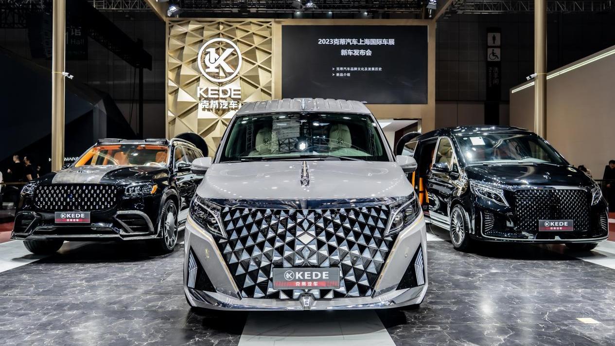 克蒂汽車攜克蒂翔翼豪華商務車和聖姆峯SV800登陸上海車展