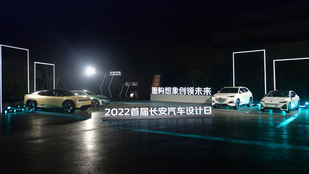 全新逸達、概念車VIIA首次亮相，長安汽車發佈全新設計理念