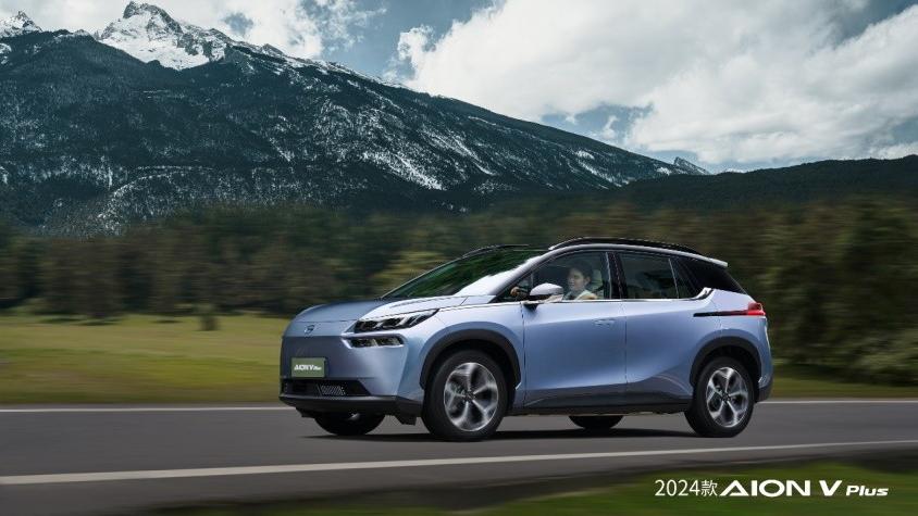更有AI的家庭SUV，2024款AION V Plus上市15.99萬起