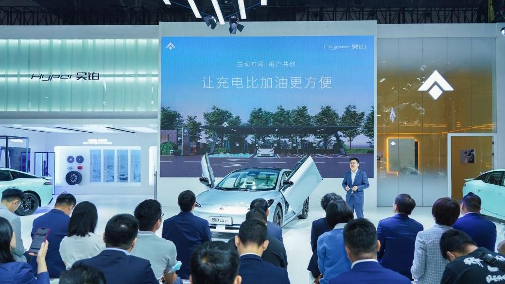 重慶車展首發昊鉑超充到家，打開行業新格局