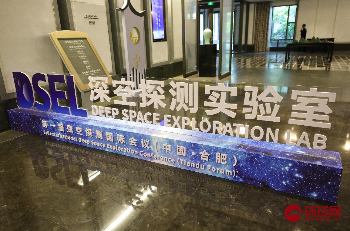 我國計劃2030年首次撞擊小行星，2045年前初步具備小行星軌道控制能力