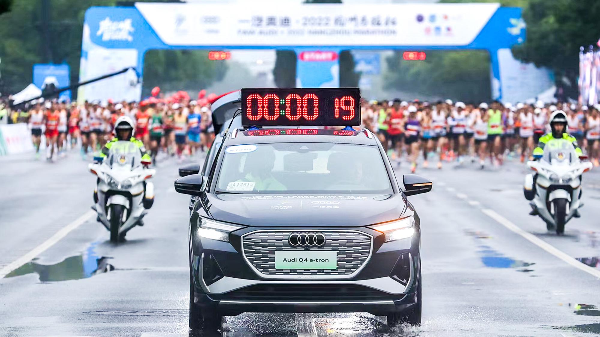 一汽奧迪·2022杭州馬拉松鳴槍起跑 以越級實力爲跑者保駕護航