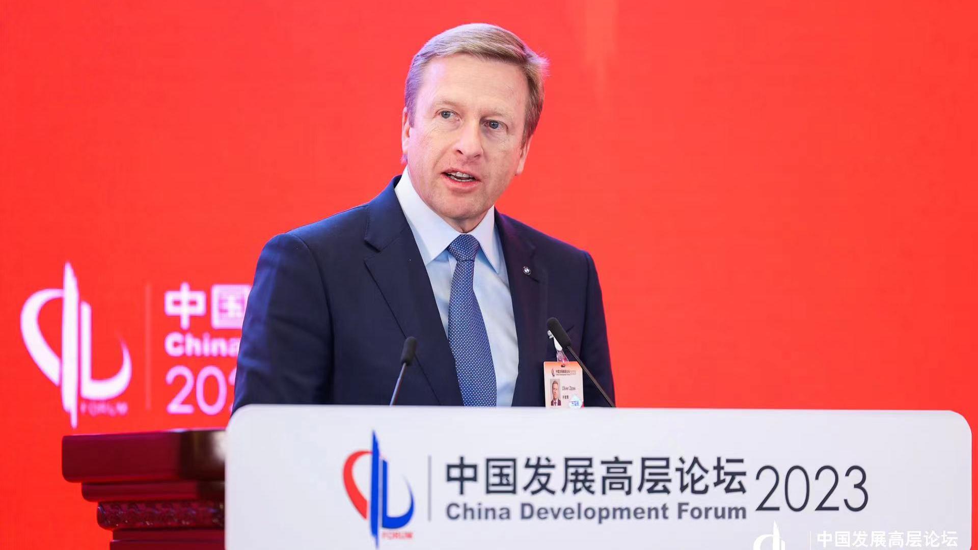 寶馬集團董事長齊普策：中國式現代化是世界的機遇