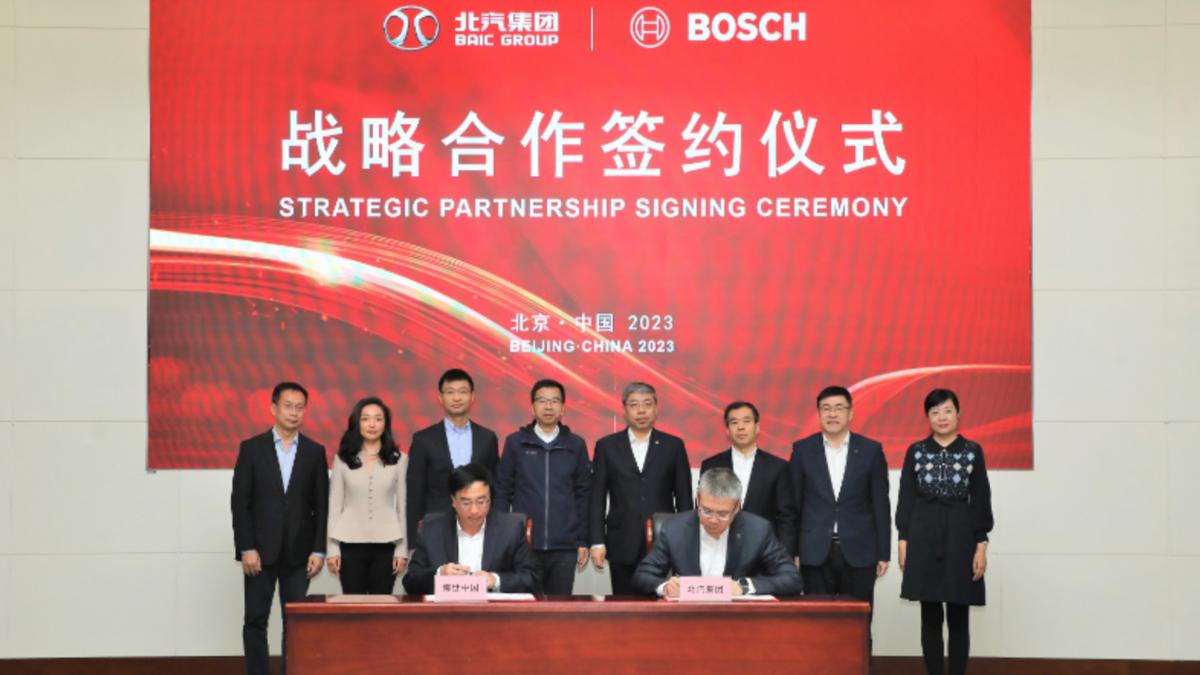 北汽集團與博世簽署戰略合作協議 攜手共赴智駕新時代