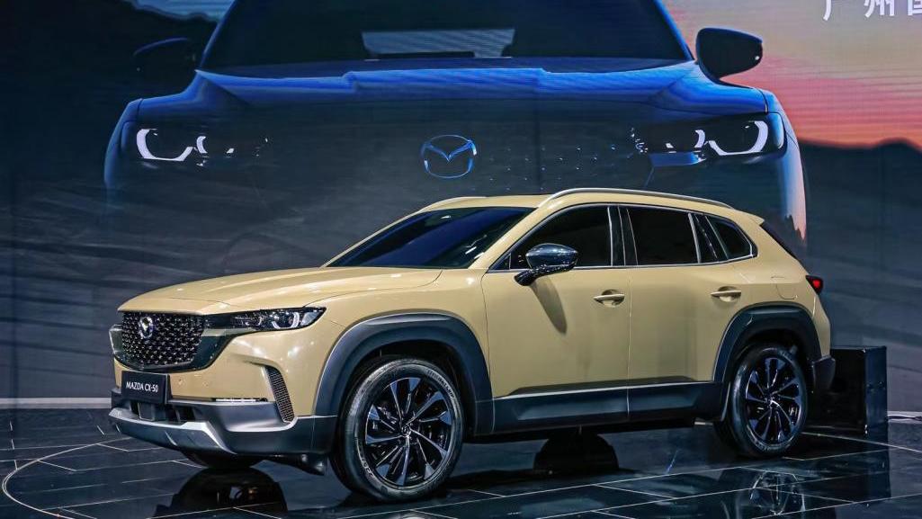MAZDA CX-50首發亮相 長安馬自達全系陣容登陸2022廣州國際車展