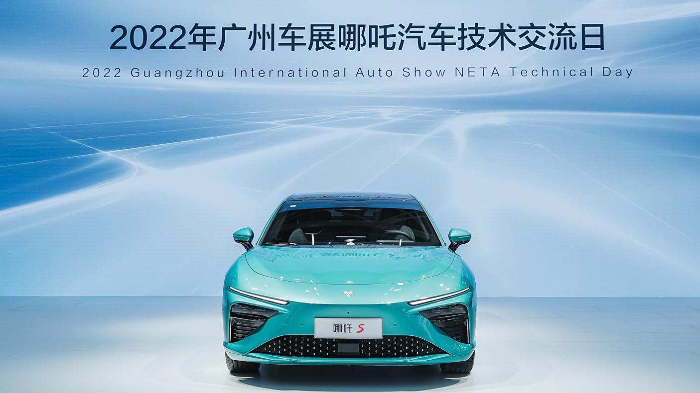 哪吒汽車亮相廣州車展，B級燃油車顛覆者引領電動出行新體驗