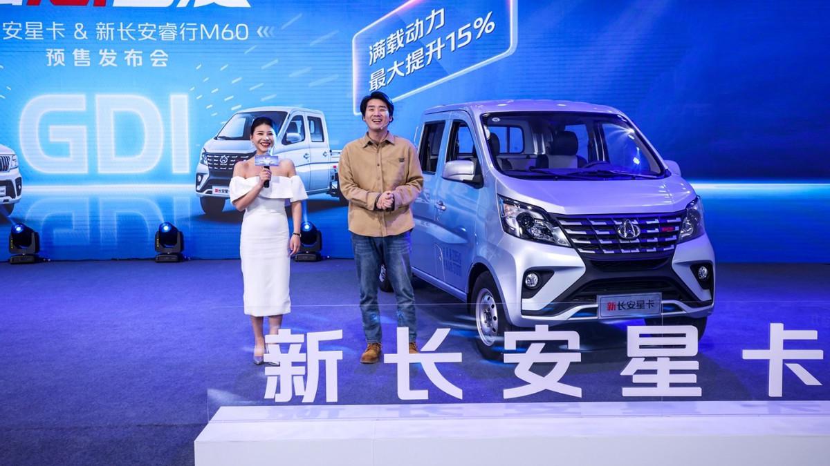 商用車行業首搭GDI動力，新長安星卡&新長安睿行M60預售正式開啓