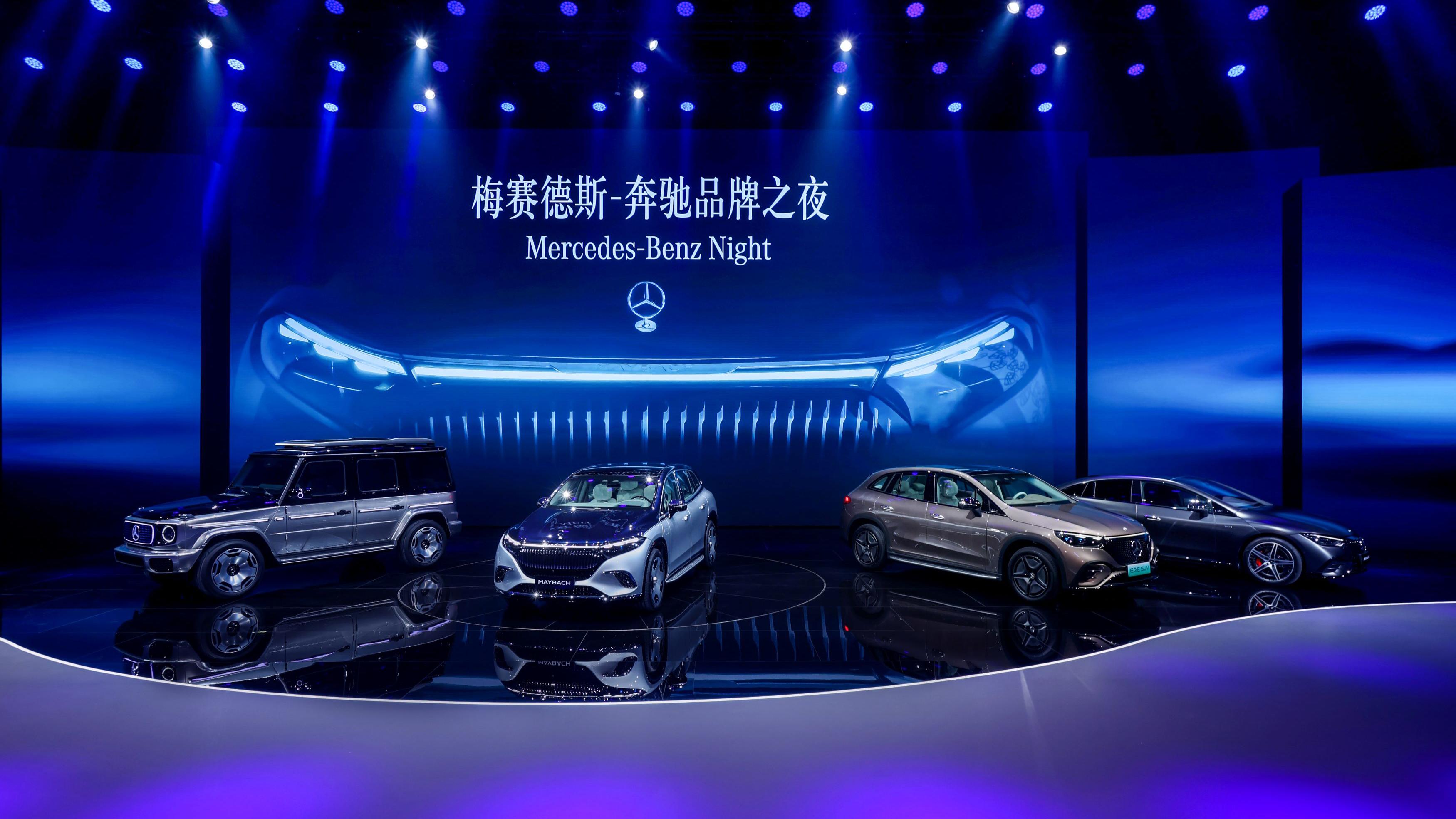 豪華電動時代啓新章——梅賽德斯-奔馳攜全品牌豪華電動陣容亮相品牌之夜