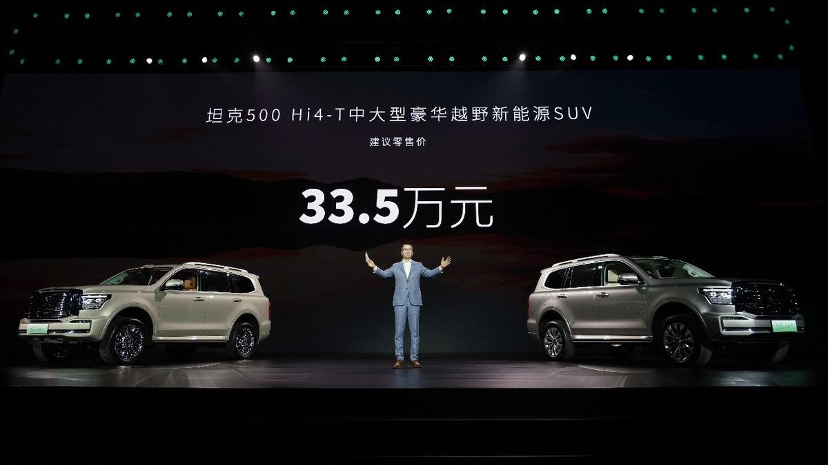 售價33.5萬元，坦克500 Hi4-T全擎上市！越野新能源還得看坦克