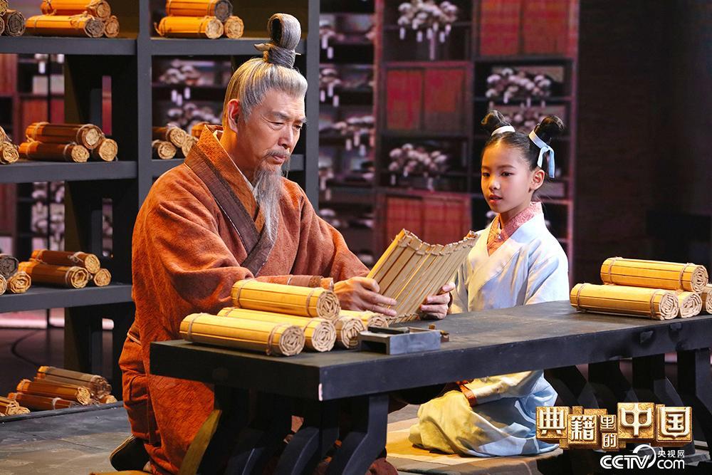 《典籍裏的中國2》探尋《漢書》著書故事
