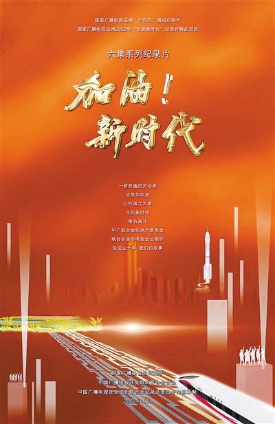 真情書寫奮鬥者故事