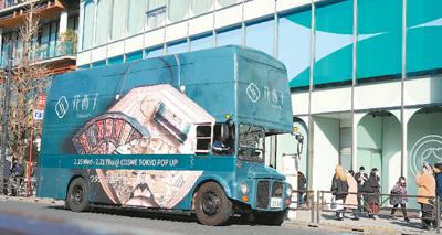 國貨美妝在海外“出圈”