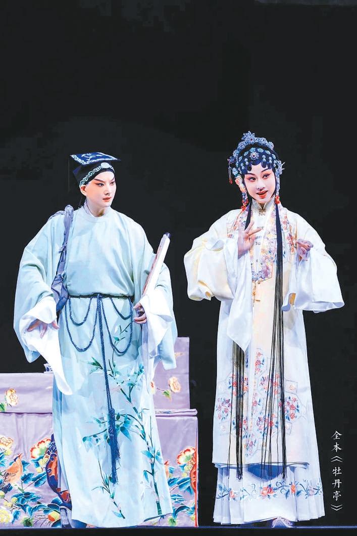 兩版《牡丹亭》將先後登臺鬥豔