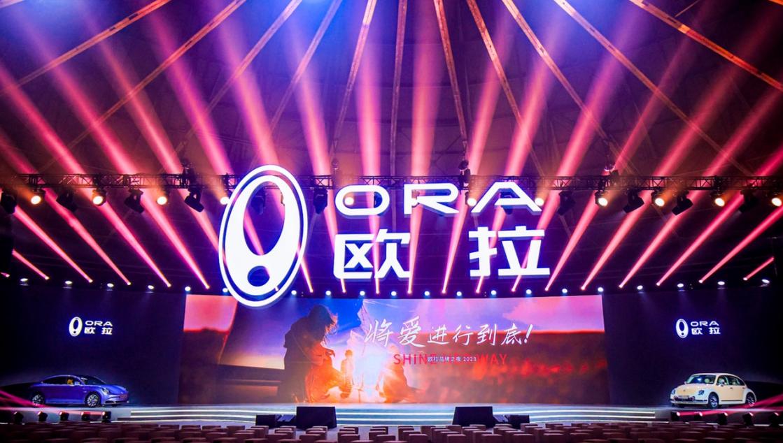 四張全新王牌，歐拉全面奔赴品牌2.0時代