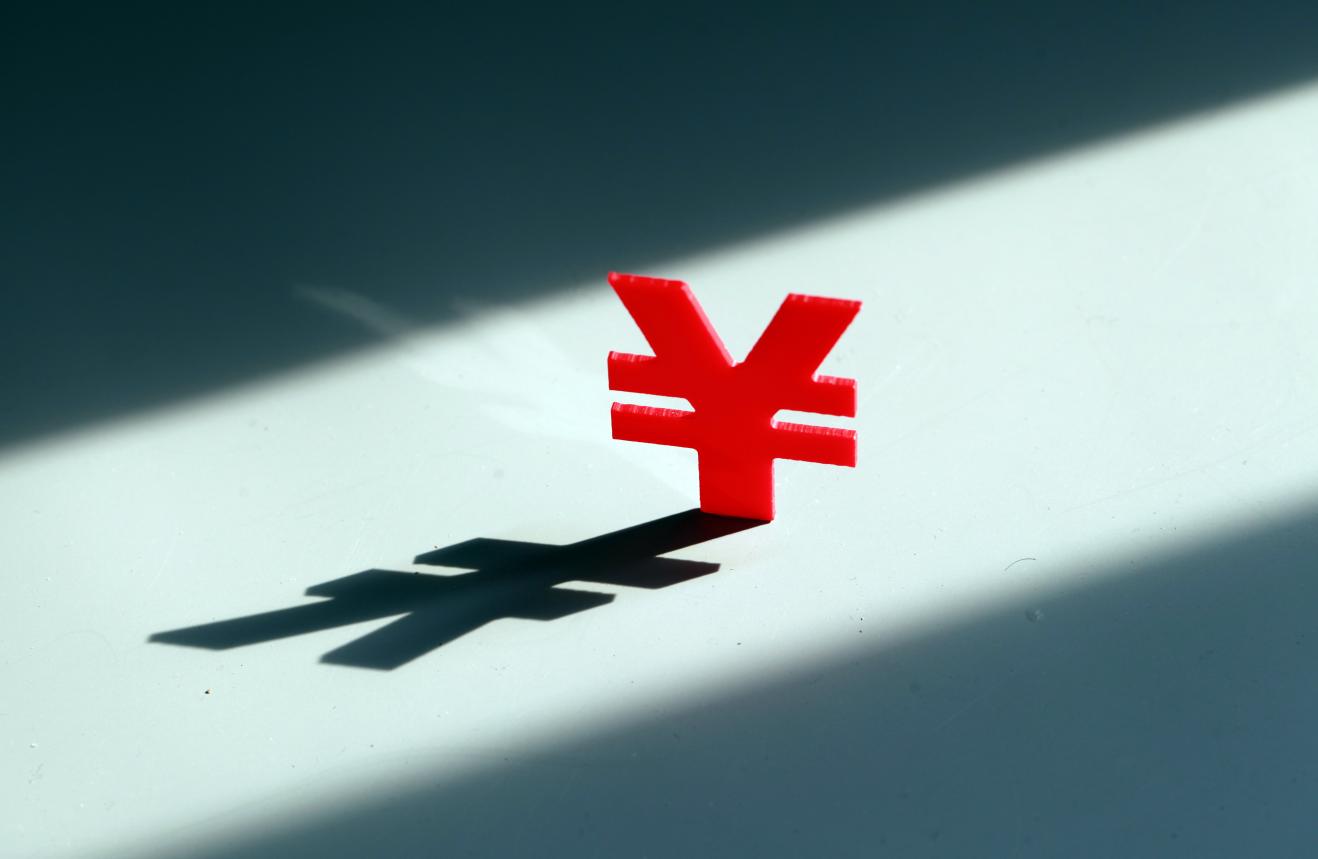 央行廣州分行：2022年廣東農村地區儲蓄國債銷售額達26.6億元