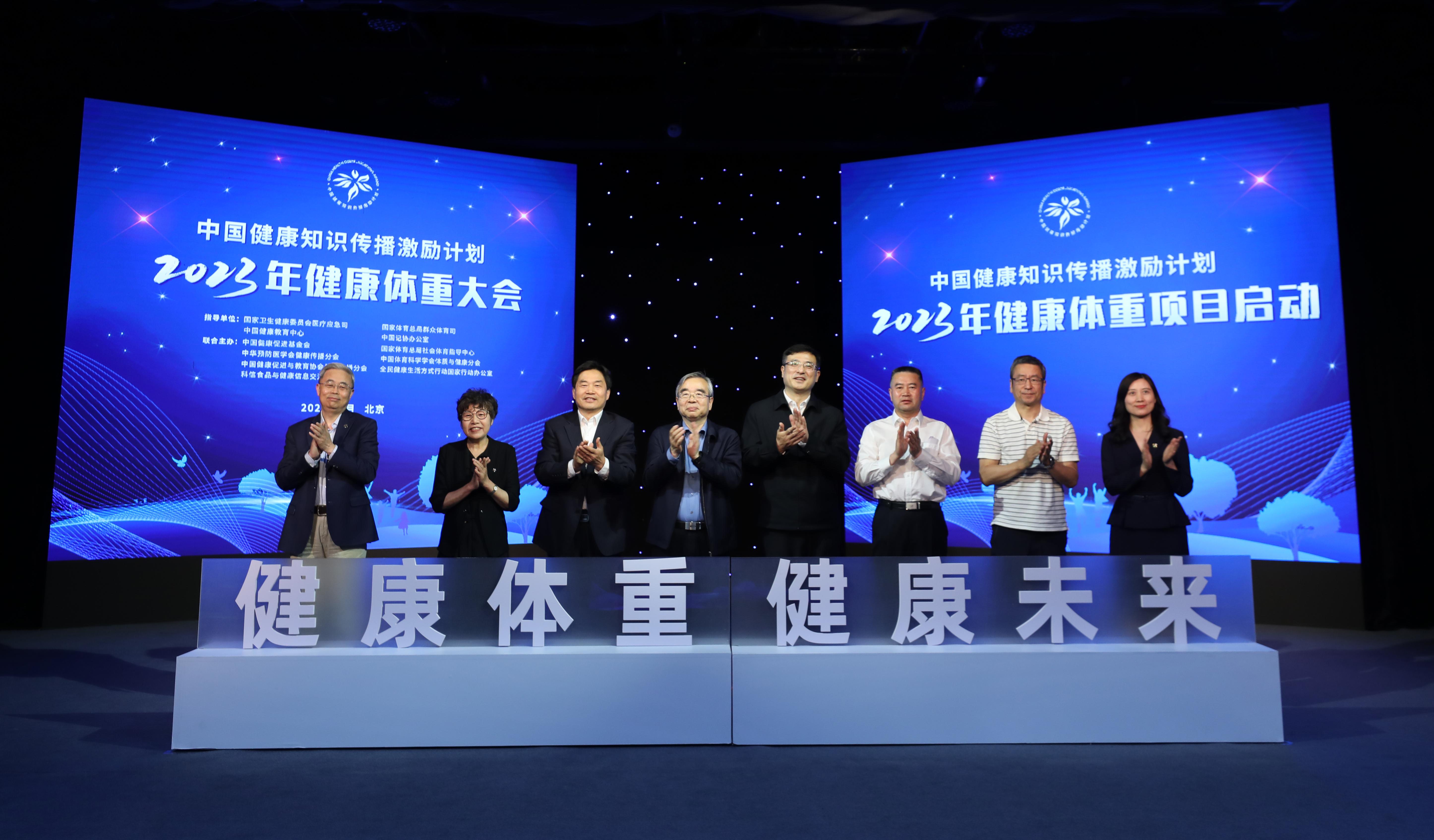 防控肥胖刻不容緩！專家呼籲：關注健康體重 小心無糖誤區