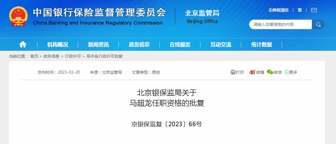 國資委重磅發聲！進一步優化國有經濟佈局