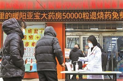 多地向居民免費發放退燒藥