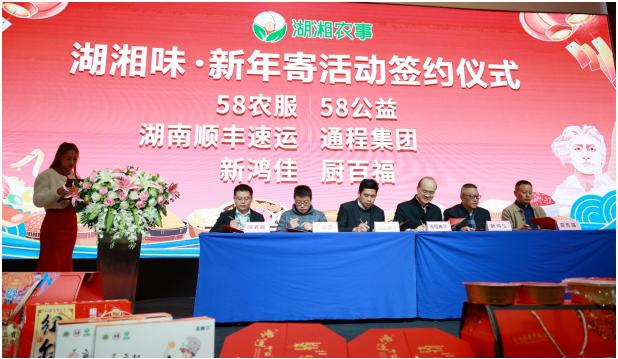 產品消費與服務消費齊發力 ，創建數字化平臺拓寬“鄉村振興”新思路
