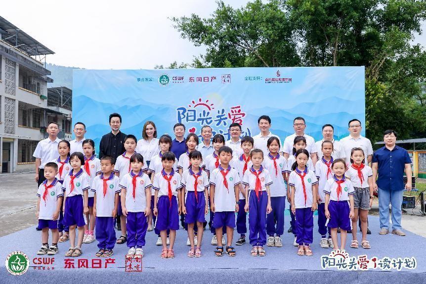2022“陽光關愛·i讀計劃”首站走進清遠 與鄉村兒童一同徜徉在閱讀的海洋