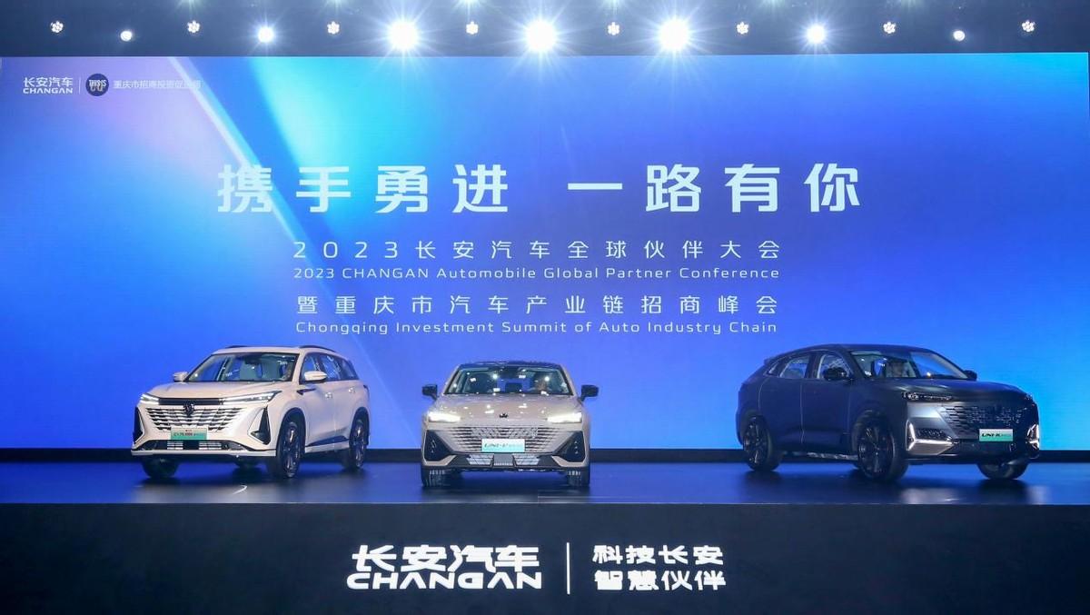 長安多款電氣化產品重磅推出，智電iDD爲用戶提供智能綠色出行