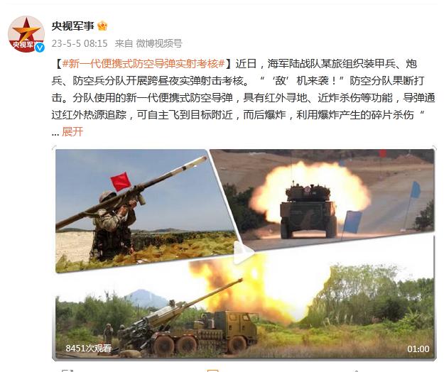 海軍陸戰隊某旅組織裝甲兵、炮兵、防空兵分隊開展跨晝夜實彈射擊考覈