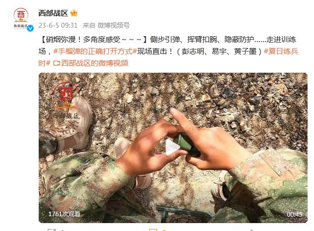 走進訓練場，手榴彈的正確打開方式現場直擊！