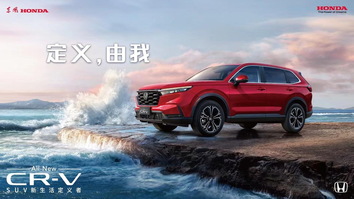 行穩致遠 東風Honda邁向新徵程