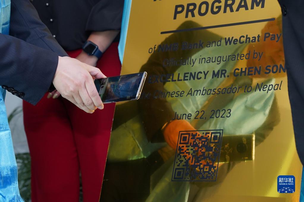 微信支付在尼泊爾啓用
