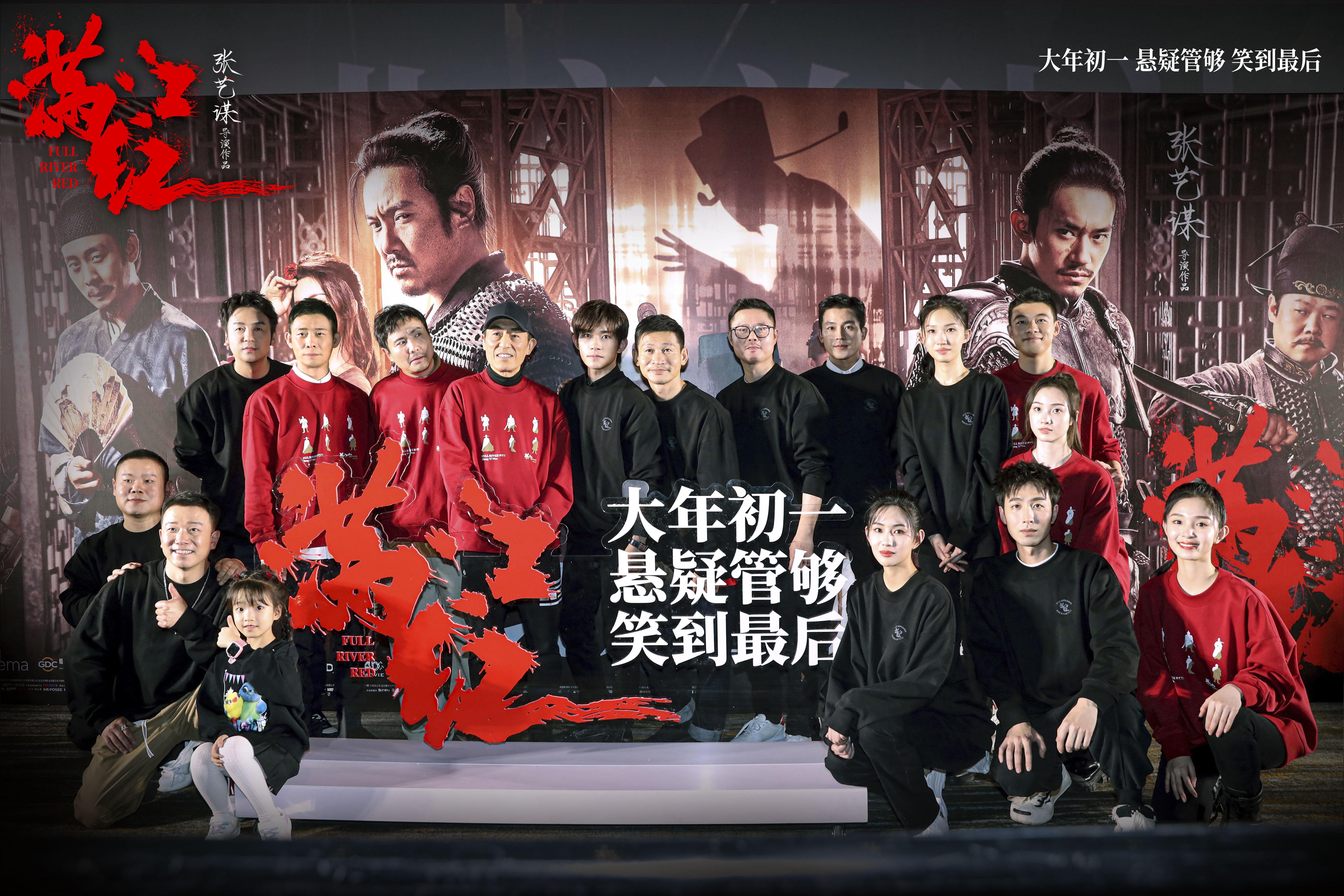 電影《滿江紅》首映 張藝謀攜沈騰易烊千璽等主創“揭祕”幕後真相