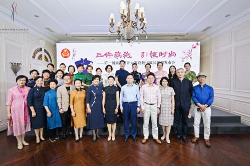 三件旗袍 引領時尚——“首屆旗袍創新設計大賽”啓動