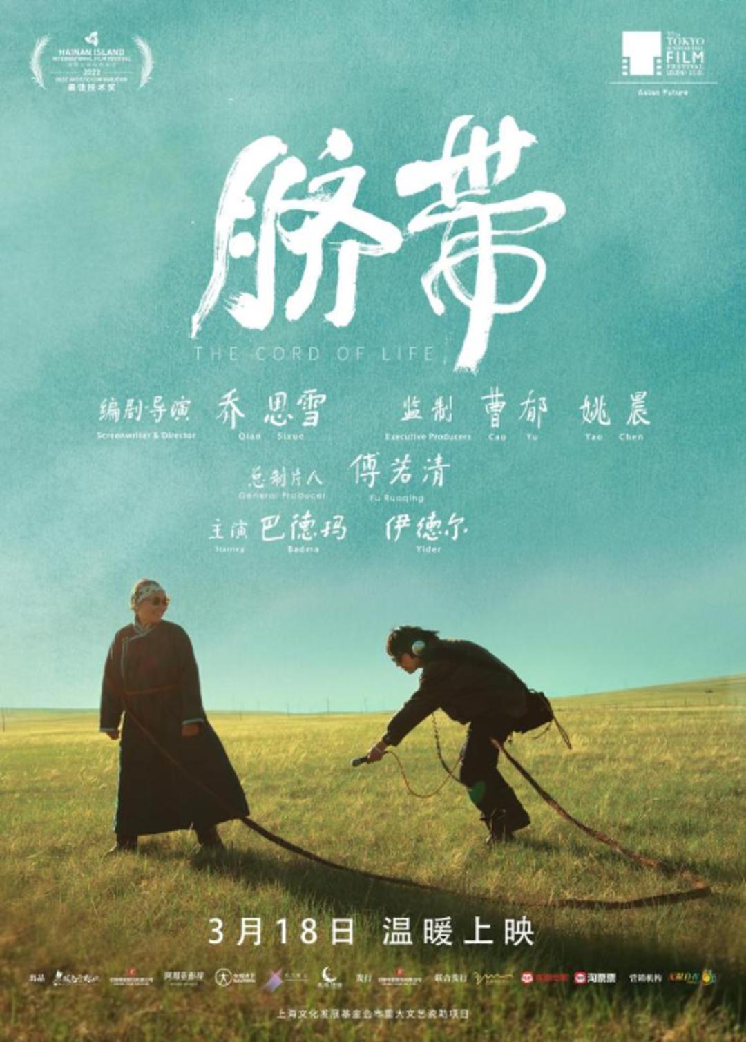 “逆位”的母子情兼具笑淚，電影《臍帶》聚焦阿爾茲海默症