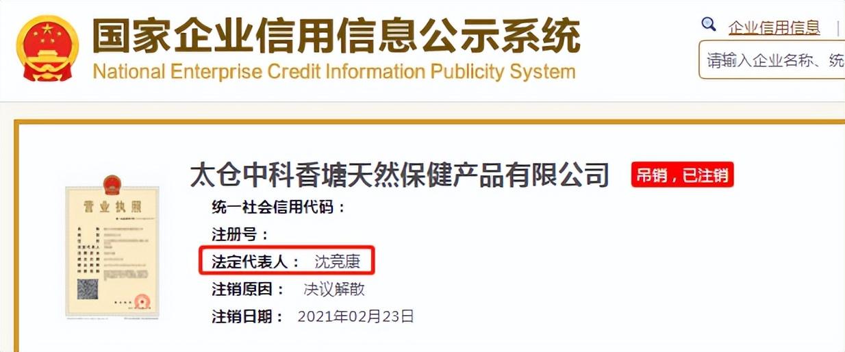 邁百瑞未上市先收監管函，關聯交易數據存在較大矛盾