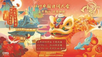 新傳統詩詞：萌生與長成