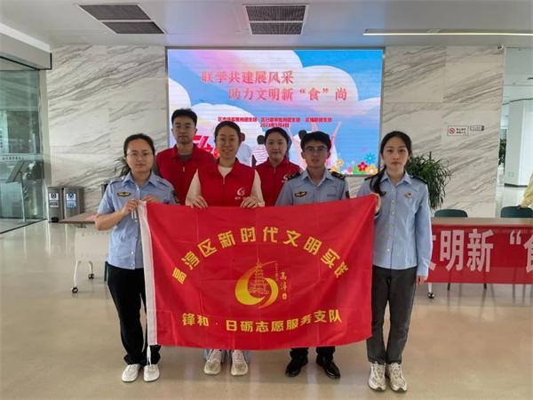 南京高淳：聯學共建展風采 助力文明新“食”尚