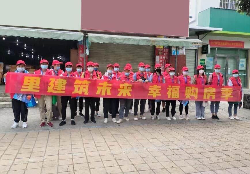 廣西東盟經開區“裏建築未來·幸福購房季”活動火爆開啓