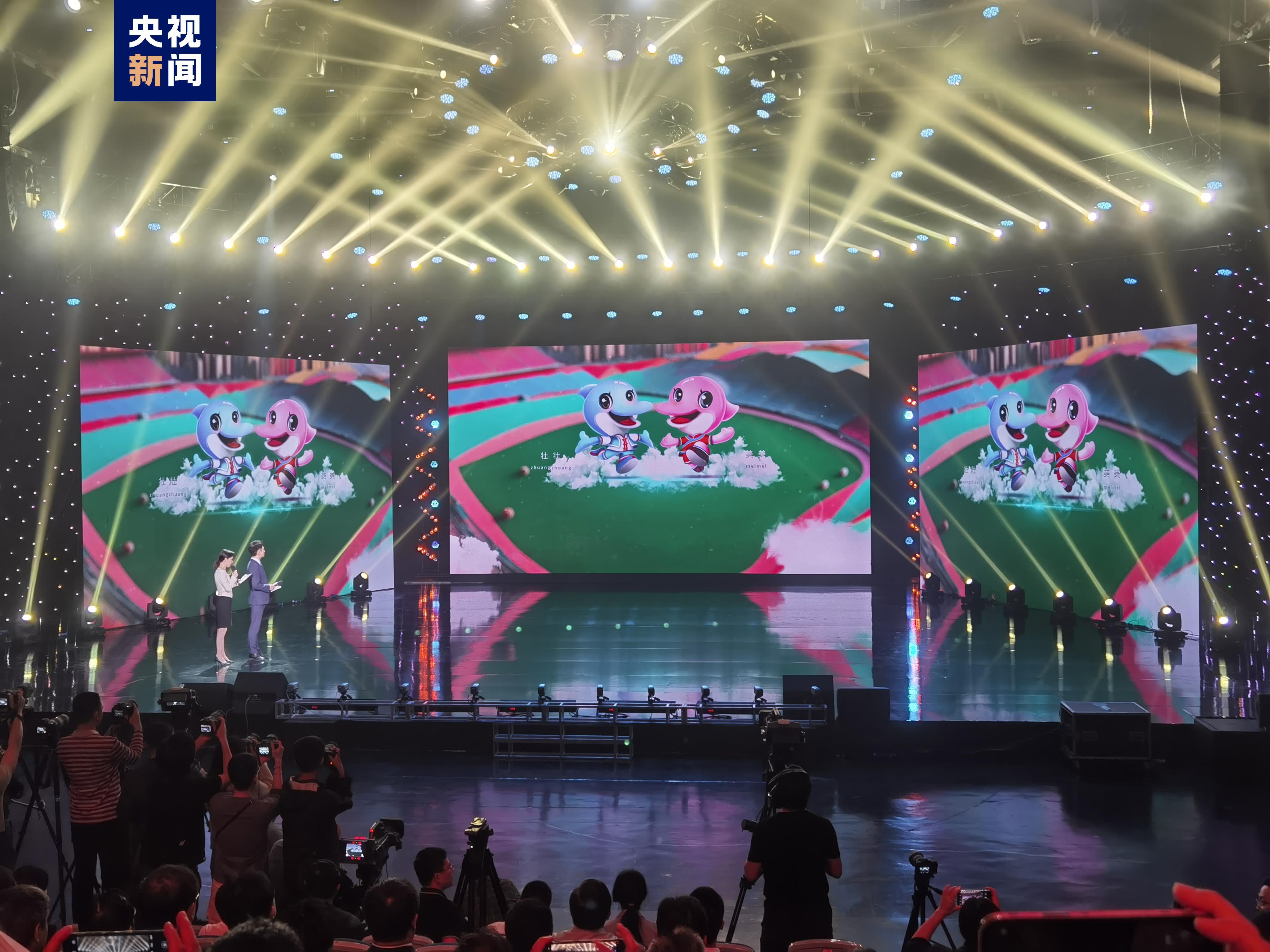 第一屆全國學生（青年）運動會會徽、吉祥物、主題口號等正式發佈