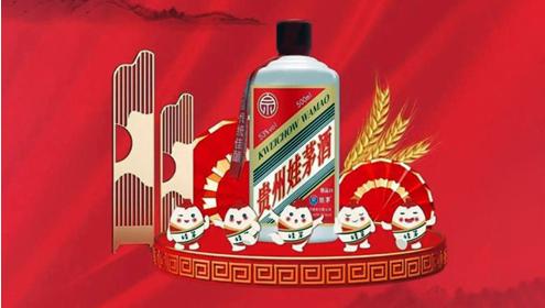 娃茅酒業獲天使輪融資 資金用於市場推廣等