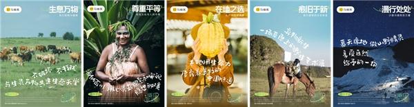 “循環宇宙計劃”用實際行動關心世界，讓熱愛可持續