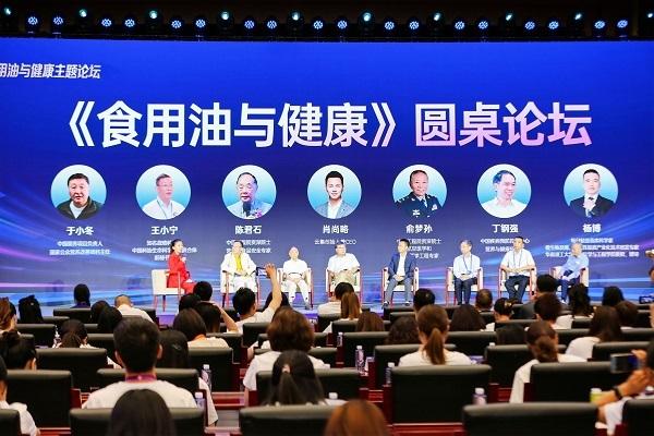 獻策全民健康素養提升 院士專家熱議食用油與健康