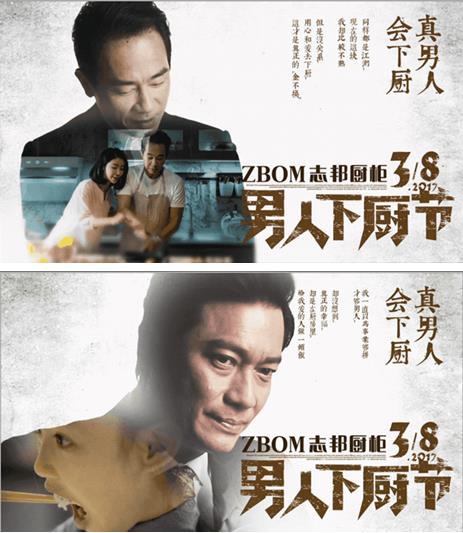 低頻消費的家居業如何抓住人心？ 家居品牌這樣造勢營銷！