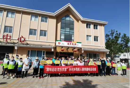 “趣味運動 歡樂共享”孫河鄉殘疾人喜迎第33次全國助殘日