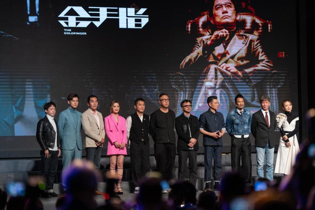 港片男神都來了，劉德華梁朝偉20年後再攜手