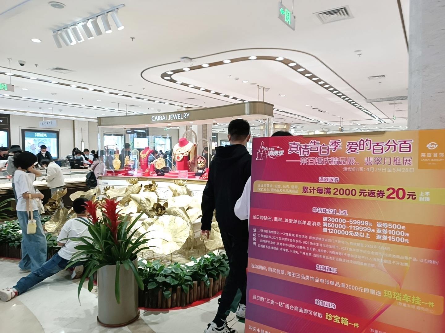 金價狂飆，有人用100克黃金賺了1萬多元！未來還會漲嗎？