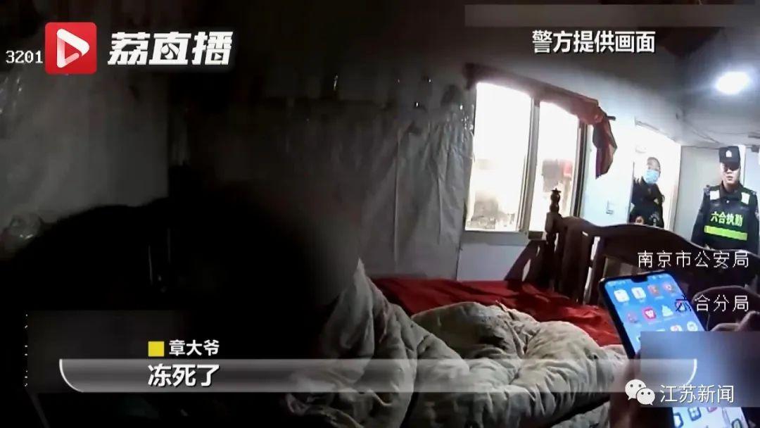 田玉嬌！你的溼腳印被民警看到了！