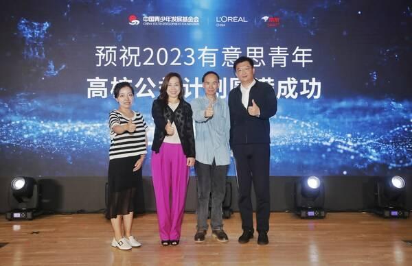 正青春，敢爲先，做