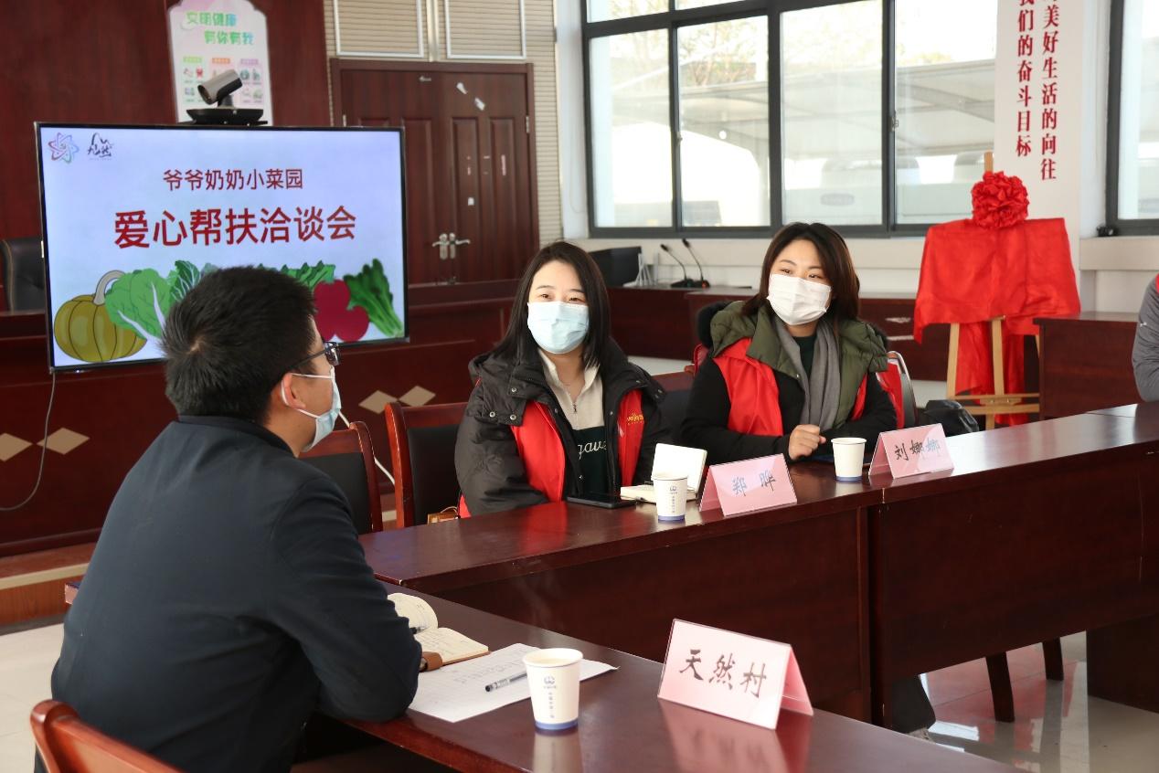 益路同行|『愛心幫扶 助農計劃』我們在行動