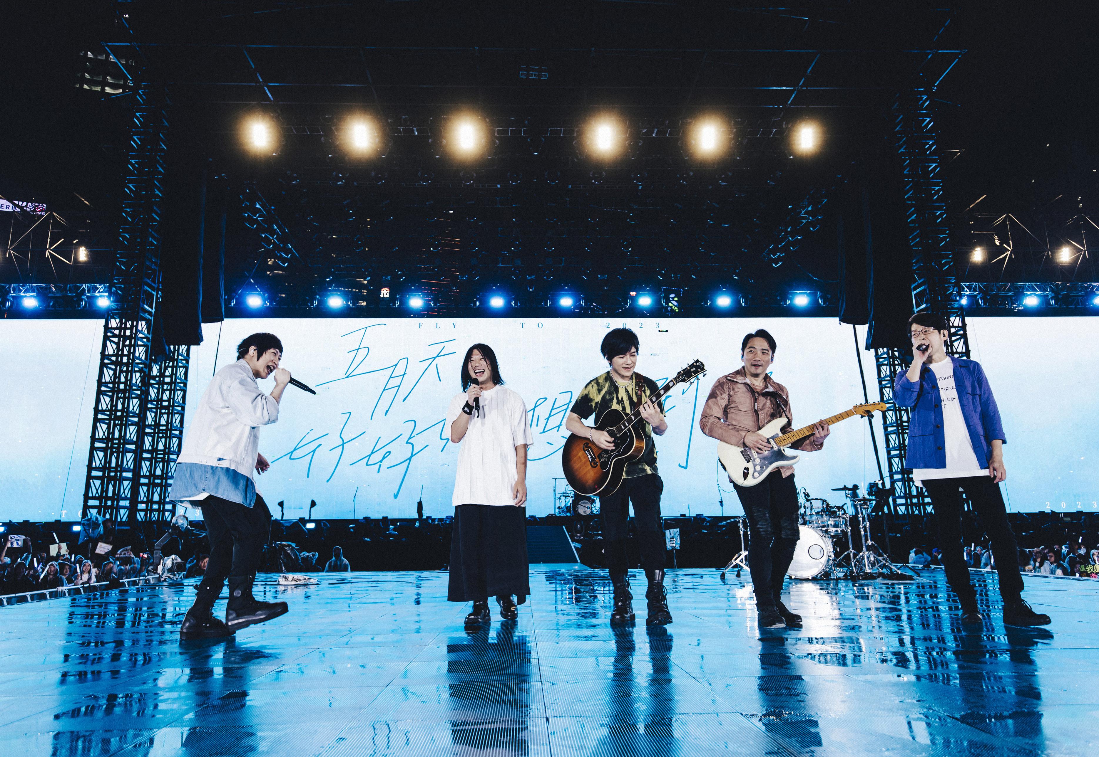 五月天演唱會門票5秒內銷售一空！線下演唱會，門票搶翻天！
